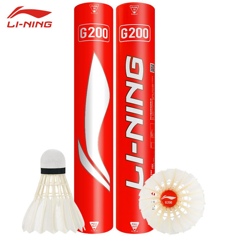 Badminton Event - Volant de Danemark minton professionnel IkG200,