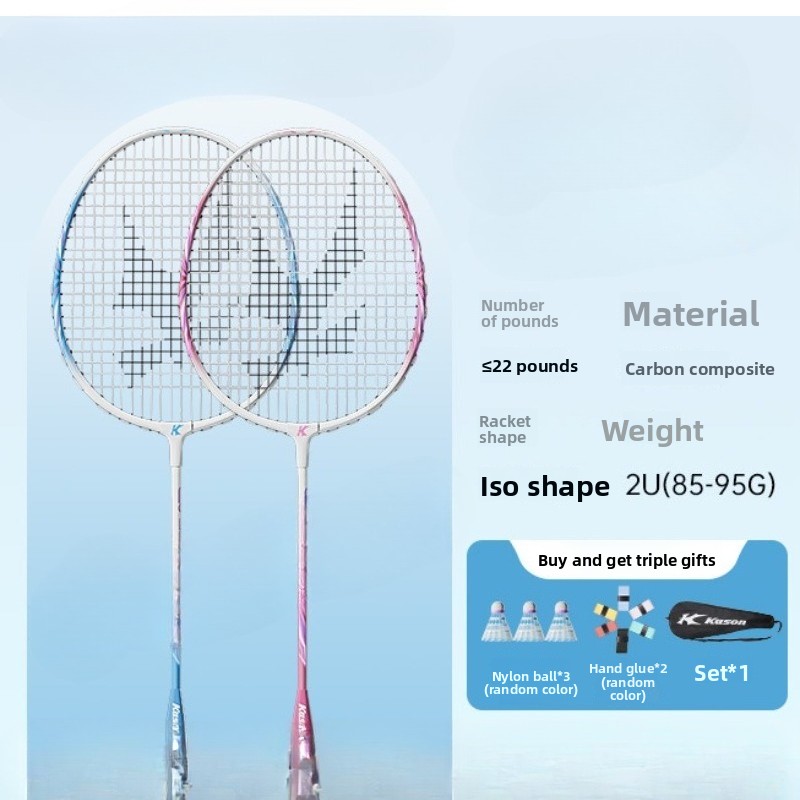 Badminton Junior - 2026 nouveau G5 95-100g adultes amusant